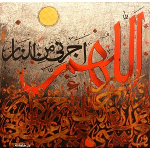 Zohaib Rind, 24 x 24 Inch, Acrylic on Canvas, Calligraphyh Painting, AC-ZR-308